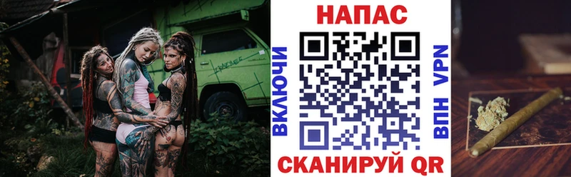 Как найти закладки Краснообск Бошки Шишки Alpha PVP Амфетамин Псилоцибиновые грибы Кодеин МЕФ ГАШ