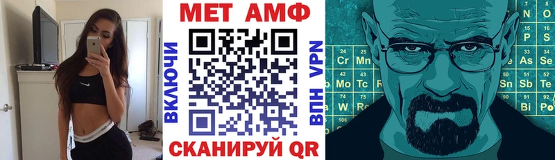 нарко площадка какой сайт blacksprut зеркало Краснообск АМФ VHQ