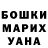 МЕТАДОН кристалл Eric Amaya