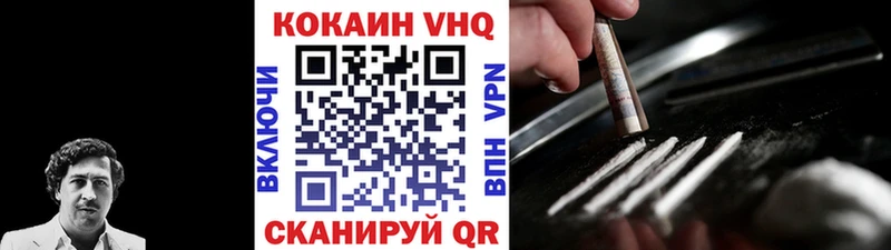 КОКАИН 99%  Краснообск 