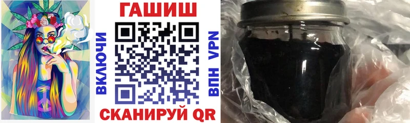 Гашиш Ice-O-Lator  закладки  Краснообск 