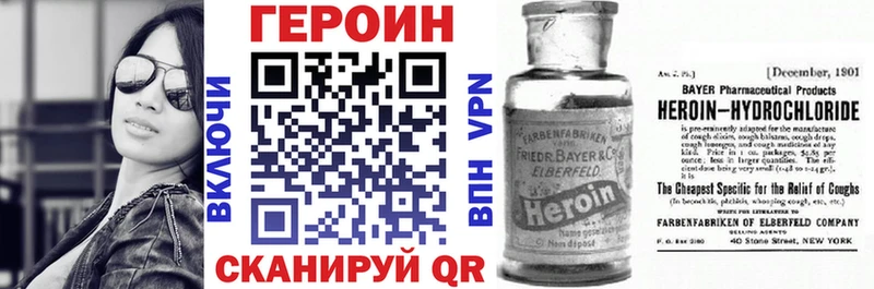 магазин    Краснообск  Героин герыч 