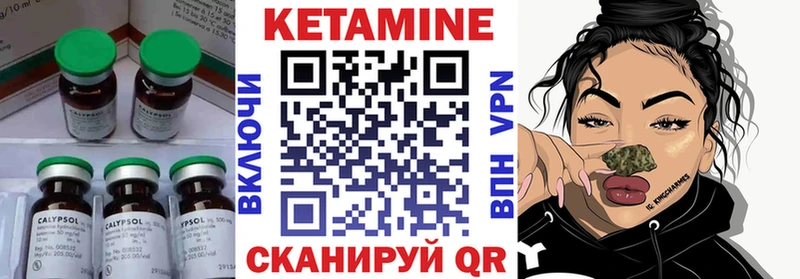 Кетамин VHQ  Краснообск 