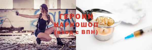 героин Алексеевка