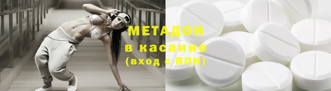 героин Алексеевка