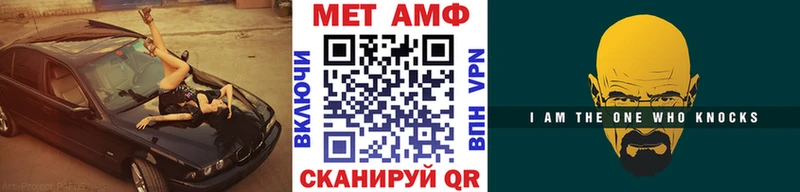 Первитин витя  Краснообск 