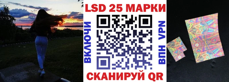 Марки 25I-NBOMe 1,5мг  даркнет сайт  Краснообск 