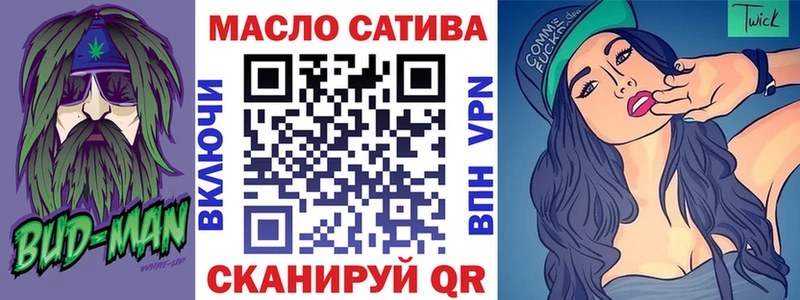 МЕГА зеркало Краснообск ТГК гашишное масло как найти
