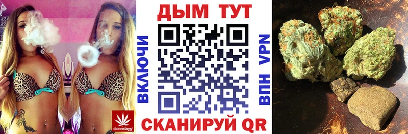 Бошки марихуана марихуана  дарнет шоп  Краснообск 